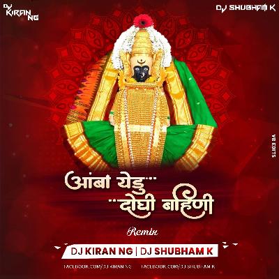Amba Yedu Doghi Bahini (Remix) DJ Kiran (NG) And DJ Shubham K